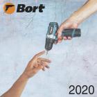 Каталог BORT 2020 (ENG/FR/RU)