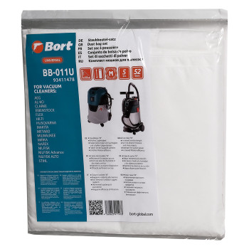 Комплект мешков пылесборных для пылесоса Bort BB-011U
