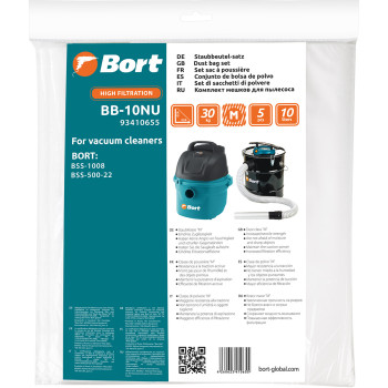 Мешок пылесборный для пылесоса Bort BB-10NU 5 шт (BSS-1008, BSS-500-22)