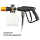 Пистолет высокого давления Bort Compact Gun (Quick Fix), фотография 6